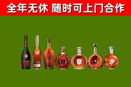 安塞区回收洋酒