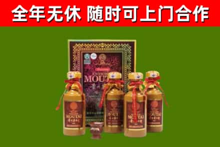 安塞区烟酒回收50年茅台酒.jpg