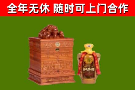 安塞区烟酒回收80陈年贵州茅台酒.jpg