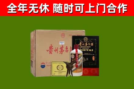 安塞区烟酒回收汉帝茅台酒.jpg