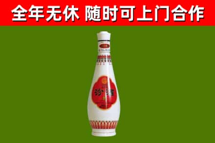 安塞区回收老汾酒