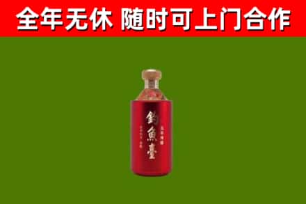 安塞区回收钓鱼台