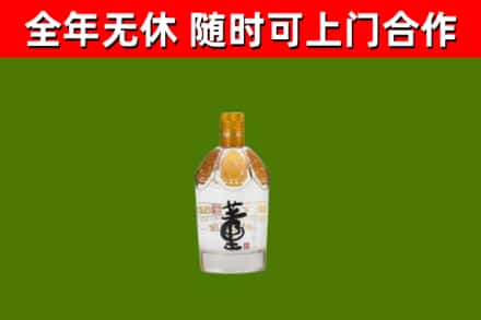 安塞区回收董酒