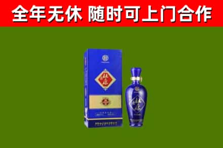 安塞区回收杜康
