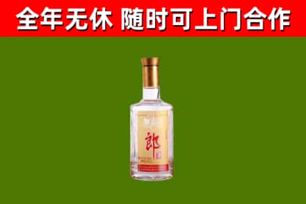 安塞区回收郎酒