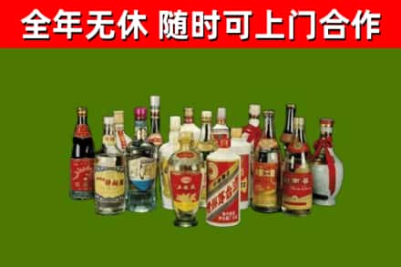 安塞区烟酒回收老白酒.jpg