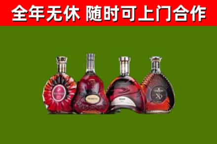 安塞区回收老洋酒