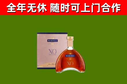 安塞区烟酒回收马爹利洋酒.jpg