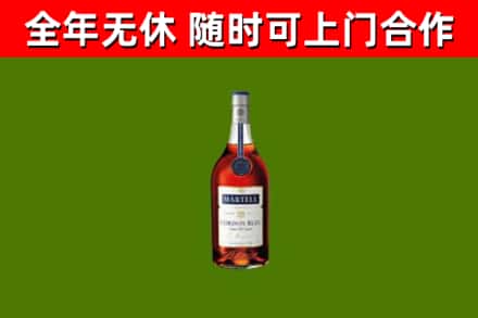 安塞区回收蓝带洋酒