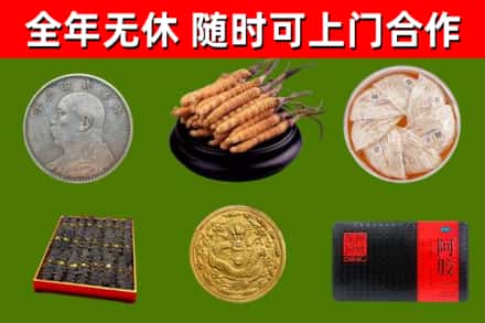 安塞区烟酒回收名贵礼品.jpg